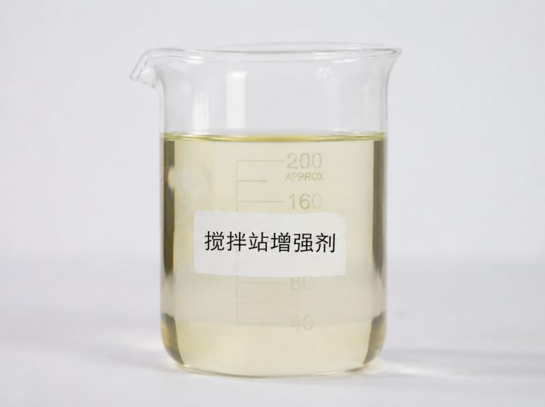 衡水商砼站混凝土强度增强剂